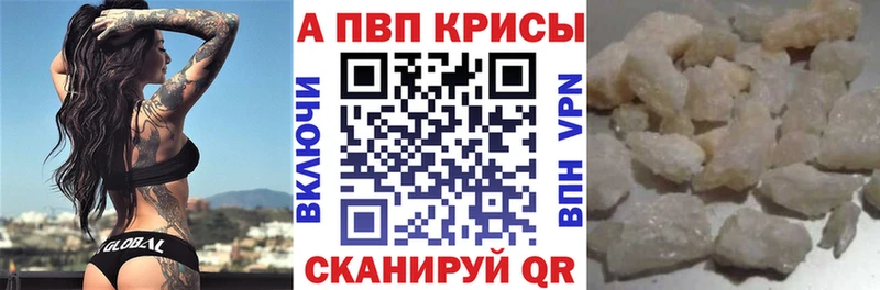 нарко площадка телеграм  Исилькуль  A PVP кристаллы 