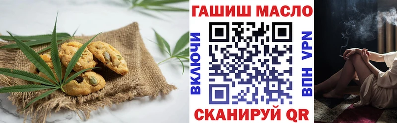 Canna-Cookies марихуана  где купить   Исилькуль 