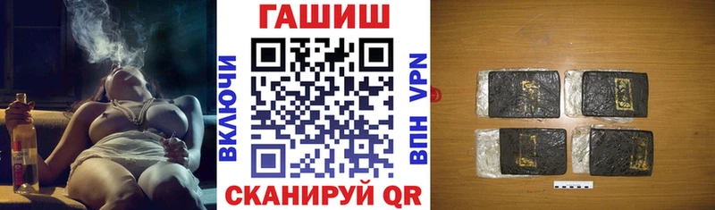 дарк нет состав  Исилькуль  ГАШ хэш  мега как войти 