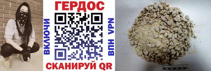 ГЕРОИН гречка  Исилькуль 