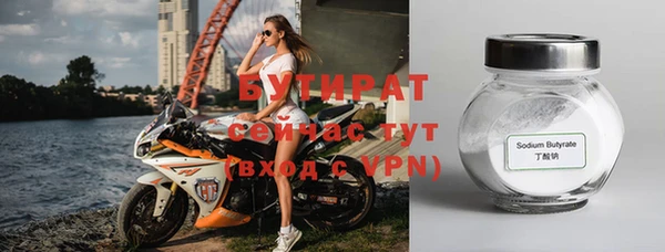 ПСИЛОЦИБИНОВЫЕ ГРИБЫ Алексин