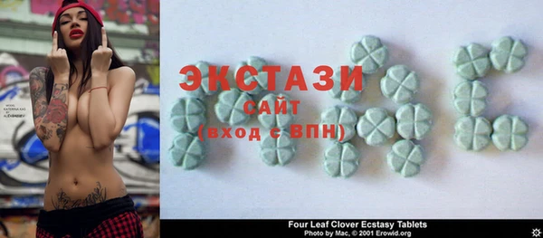 ПСИЛОЦИБИНОВЫЕ ГРИБЫ Алексин