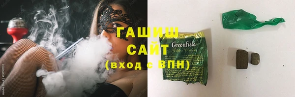 ПСИЛОЦИБИНОВЫЕ ГРИБЫ Алексин