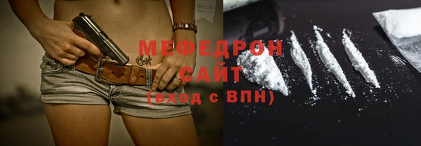 меф Алексеевка