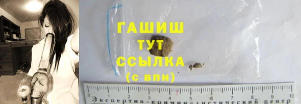 ПСИЛОЦИБИНОВЫЕ ГРИБЫ Алексин
