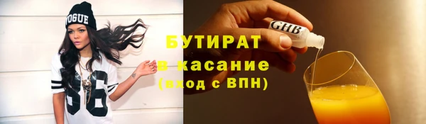 ПСИЛОЦИБИНОВЫЕ ГРИБЫ Алексин
