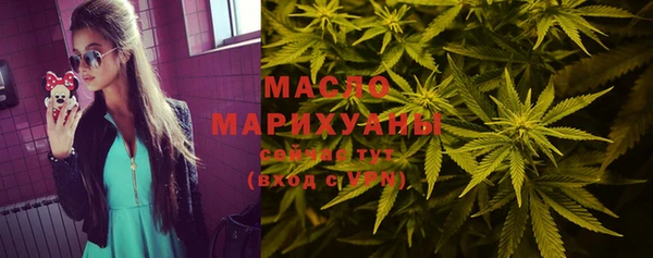 амфетамин Абдулино
