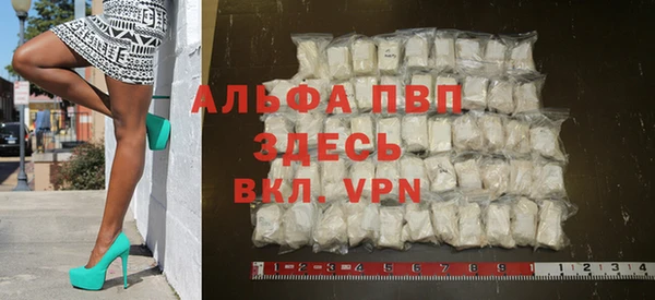 Альфа ПВП Алзамай