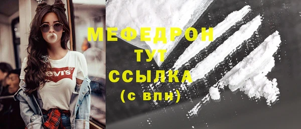 меф Алексеевка