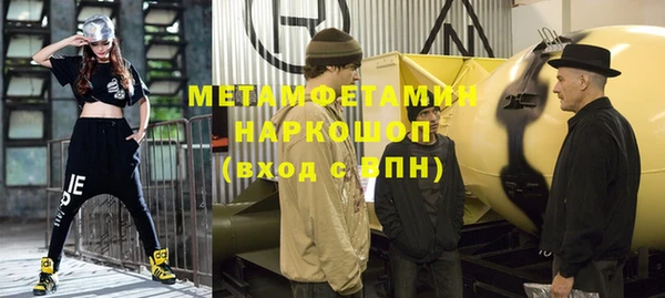 меф Алексеевка