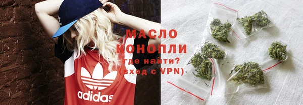 мяу мяу кристалл Абинск