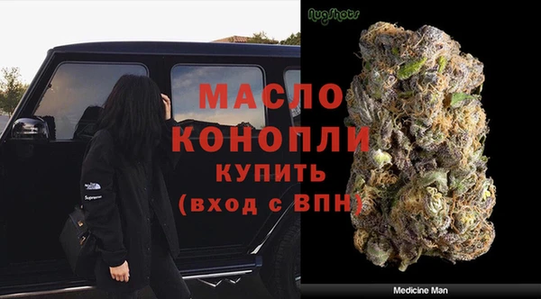 мяу мяу кристалл Абаза