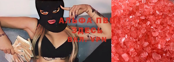меф Алексеевка