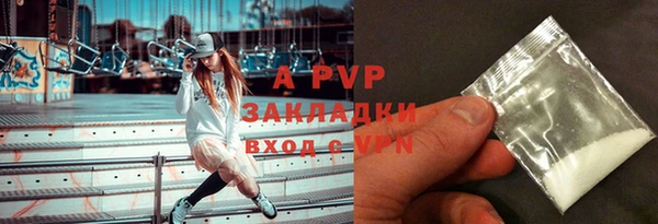 Альфа ПВП Алзамай