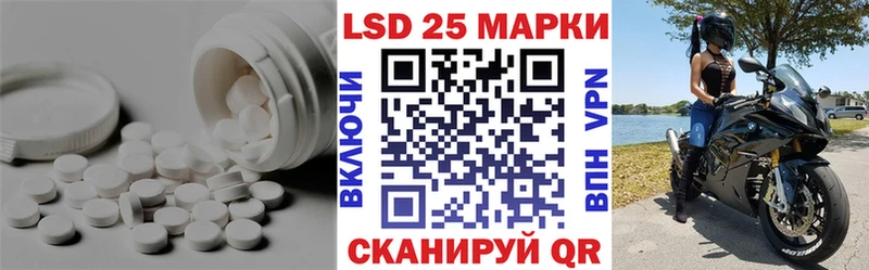 ЛСД экстази ecstasy  закладка  Исилькуль 