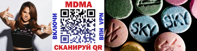 MDMA Molly купить наркоту Исилькуль