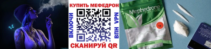 Меф 4 MMC  omg зеркало  это клад  Исилькуль 