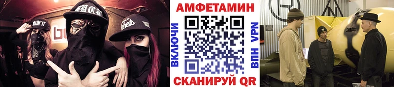 МЕТАМФЕТАМИН мет  кракен ссылки  Исилькуль 