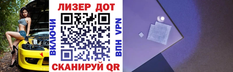 Марки 25I-NBOMe 1,8мг  наркота  Исилькуль 