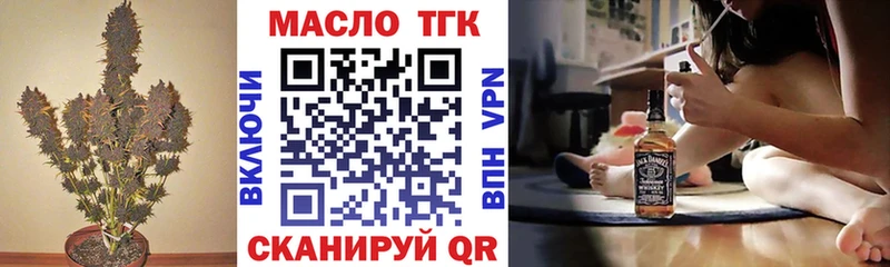нарко площадка Telegram ссылка на мегу ONION Исилькуль Дистиллят ТГК вейп с тгк