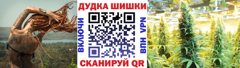 наркошоп Исилькуль Бошки Шишки Bruce Banner